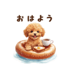 浮き輪でぷかぷかトイプードル（個別スタンプ：1）