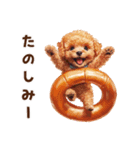 浮き輪でぷかぷかトイプードル（個別スタンプ：21）