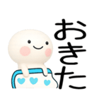 日常会話くん★3d（個別スタンプ：1）