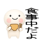 日常会話くん★3d（個別スタンプ：4）