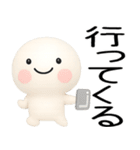 日常会話くん★3d（個別スタンプ：5）