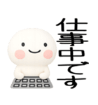 日常会話くん★3d（個別スタンプ：6）