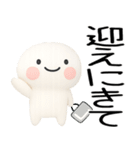 日常会話くん★3d（個別スタンプ：8）