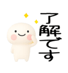 日常会話くん★3d（個別スタンプ：12）