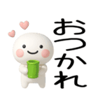 日常会話くん★3d（個別スタンプ：17）