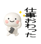 日常会話くん★3d（個別スタンプ：18）
