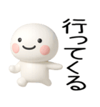 日常会話くん★3d（個別スタンプ：19）