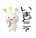 日常会話くん★3d（個別スタンプ：23）