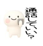 日常会話くん★3d（個別スタンプ：26）