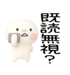日常会話くん★3d（個別スタンプ：27）