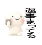日常会話くん★3d（個別スタンプ：28）