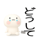 日常会話くん★3d（個別スタンプ：30）