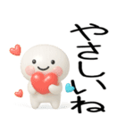 日常会話くん★3d（個別スタンプ：31）