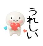 日常会話くん★3d（個別スタンプ：32）