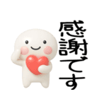 日常会話くん★3d（個別スタンプ：33）