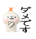 日常会話くん★3d（個別スタンプ：36）