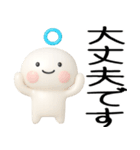 日常会話くん★3d（個別スタンプ：37）