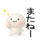 日常会話くん★3d（個別スタンプ：39）