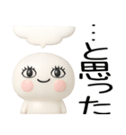 日常会話くん★3d（個別スタンプ：40）