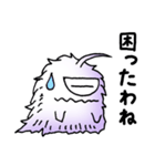 しかるけうけう（妖怪けうけう4）（個別スタンプ：8）