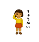 ダサかわ(無難な言葉3D)（個別スタンプ：2）