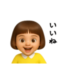 ダサかわ(無難な言葉3D)（個別スタンプ：3）