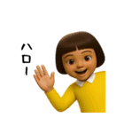 ダサかわ(無難な言葉3D)（個別スタンプ：5）