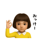 ダサかわ(無難な言葉3D)（個別スタンプ：6）
