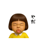 ダサかわ(無難な言葉3D)（個別スタンプ：7）
