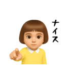 ダサかわ(無難な言葉3D)（個別スタンプ：8）
