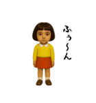 ダサかわ(無難な言葉3D)（個別スタンプ：9）