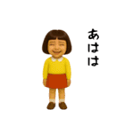 ダサかわ(無難な言葉3D)（個別スタンプ：10）