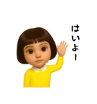 ダサかわ(無難な言葉3D)（個別スタンプ：11）