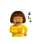 ダサかわ(無難な言葉3D)（個別スタンプ：13）
