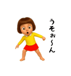 ダサかわ(無難な言葉3D)（個別スタンプ：16）