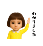 ダサかわ(無難な言葉3D)（個別スタンプ：20）