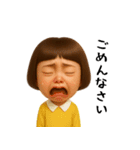 ダサかわ(無難な言葉3D)（個別スタンプ：21）