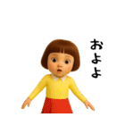 ダサかわ(無難な言葉3D)（個別スタンプ：22）