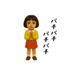 ダサかわ(無難な言葉3D)（個別スタンプ：23）