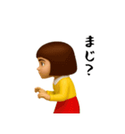 ダサかわ(無難な言葉3D)（個別スタンプ：24）