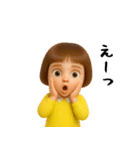 ダサかわ(無難な言葉3D)（個別スタンプ：27）