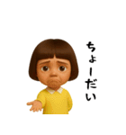 ダサかわ(無難な言葉3D)（個別スタンプ：28）