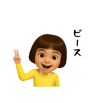 ダサかわ(無難な言葉3D)（個別スタンプ：30）