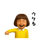 ダサかわ(無難な言葉3D)（個別スタンプ：32）