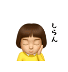 ダサかわ(無難な言葉3D)（個別スタンプ：34）