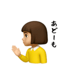 ダサかわ(無難な言葉3D)（個別スタンプ：35）