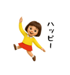 ダサかわ(無難な言葉3D)（個別スタンプ：38）