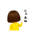 ダサかわ(無難な言葉3D)（個別スタンプ：39）