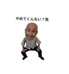 まさき兄ぃスタンプ（個別スタンプ：1）