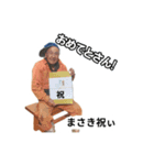 まさき兄ぃスタンプ（個別スタンプ：4）